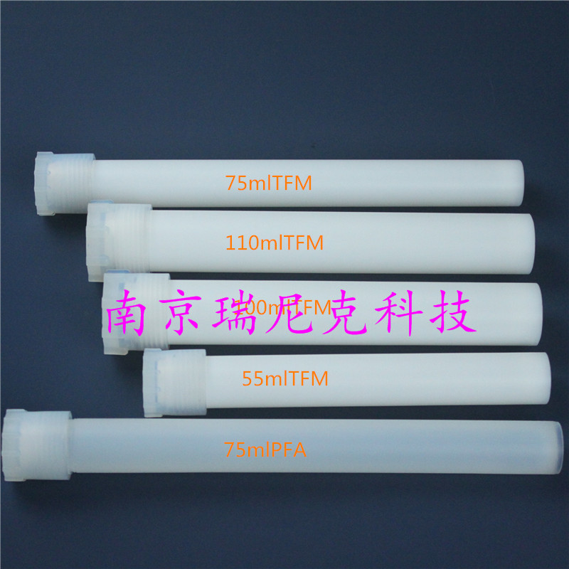 CEM΢75ml 574127 