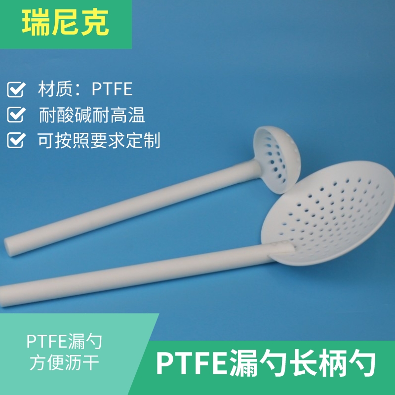 ķ©PTFE©׿ɶ͸ʴ͸³֧ķ